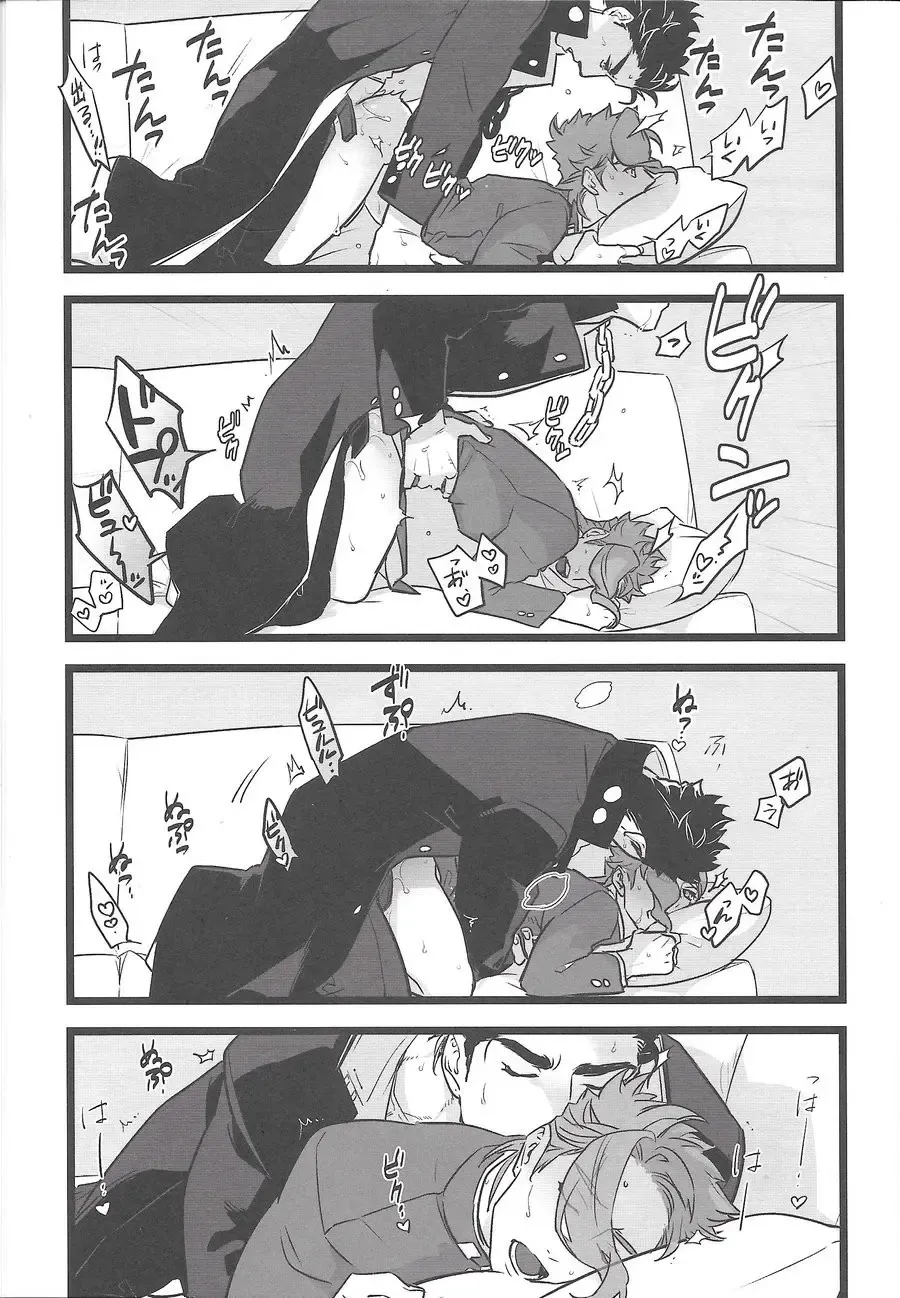 [Nurunuru] Ichaicha Shinagara Shashin o Toru dake Fhentai - Page 14