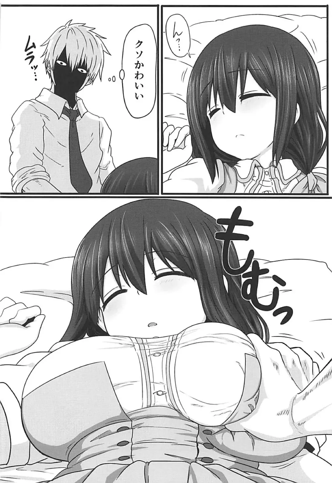 [Take] Tougoux Soushuuhen Fhentai - Page 45