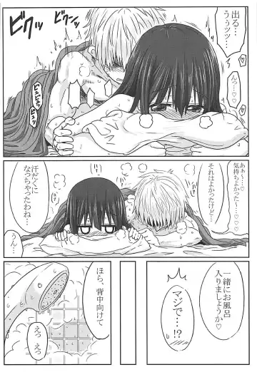 [Take] Tougoux Soushuuhen Fhentai - Page 35