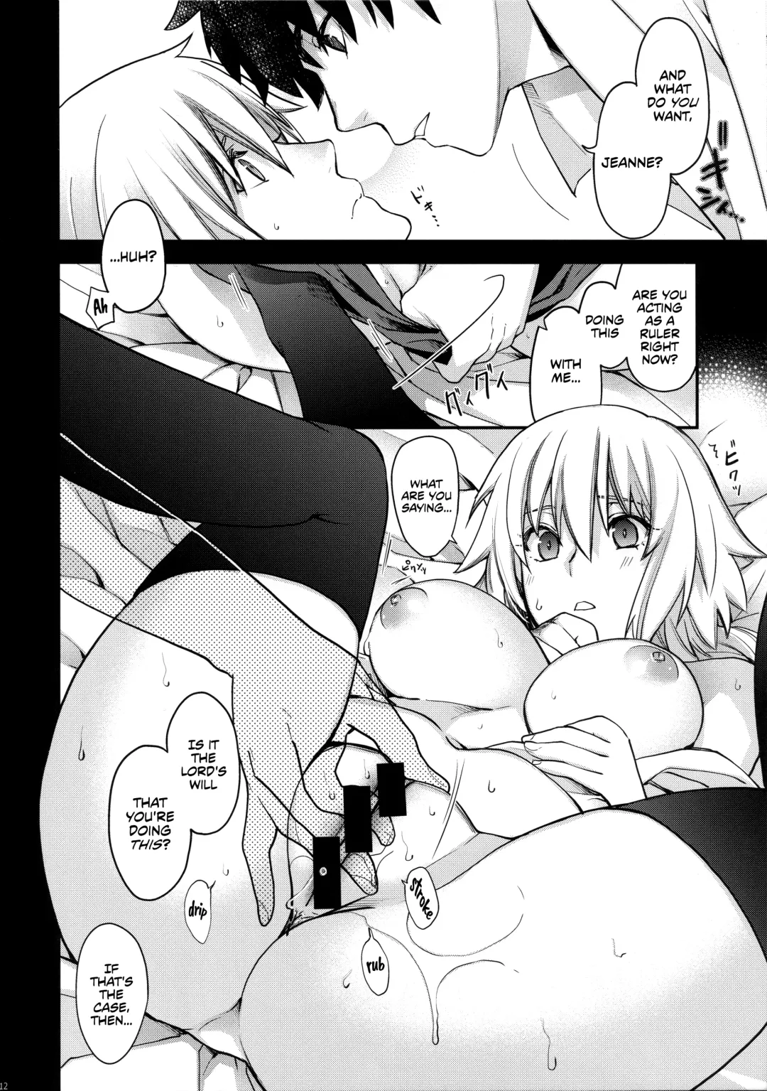 [Hiyoshi Hana] Reincarnation Fhentai.net - Page 11