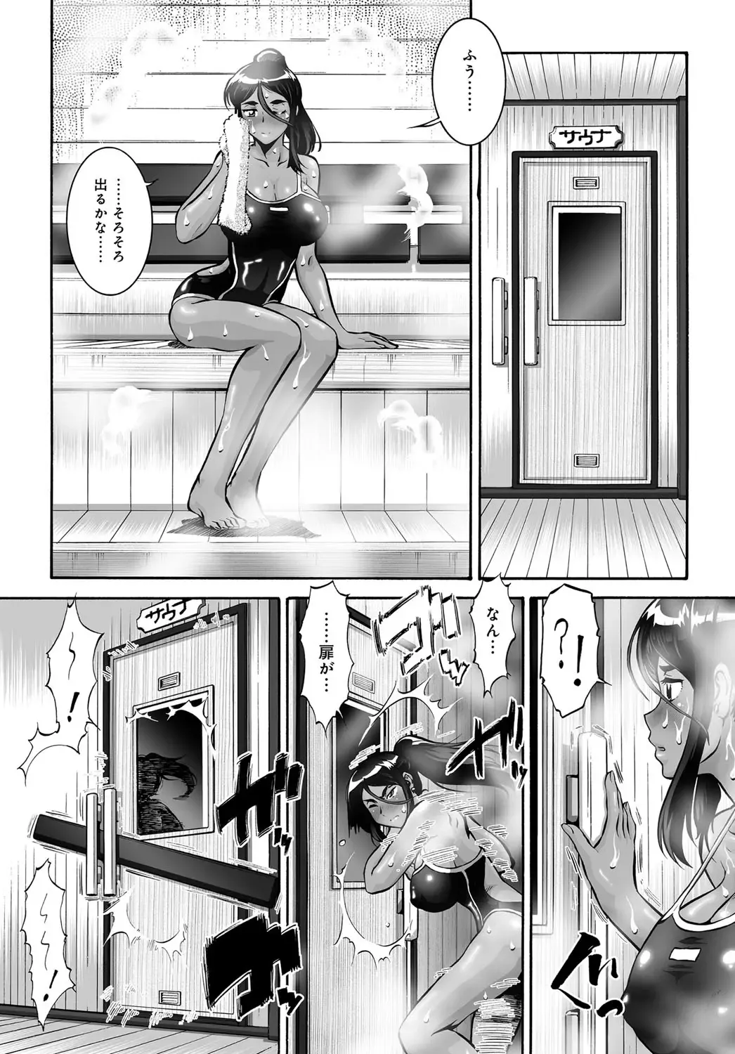 COMIC Magnum X Vol. 27 Fhentai - Page 115