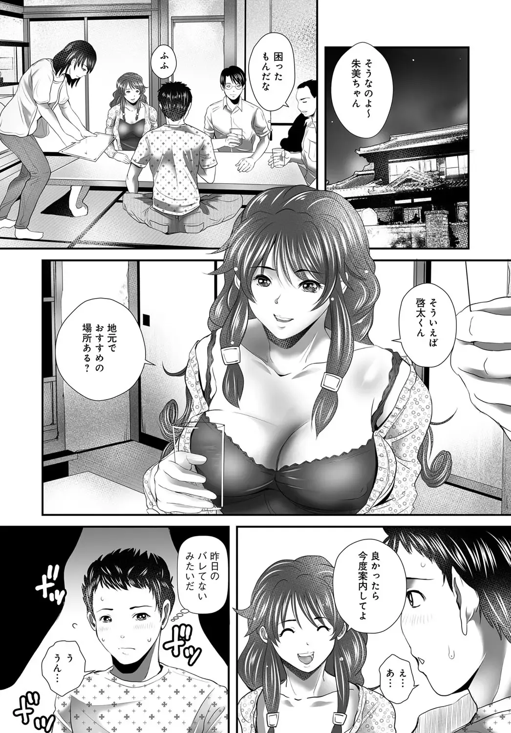 COMIC Magnum X Vol. 27 Fhentai - Page 32