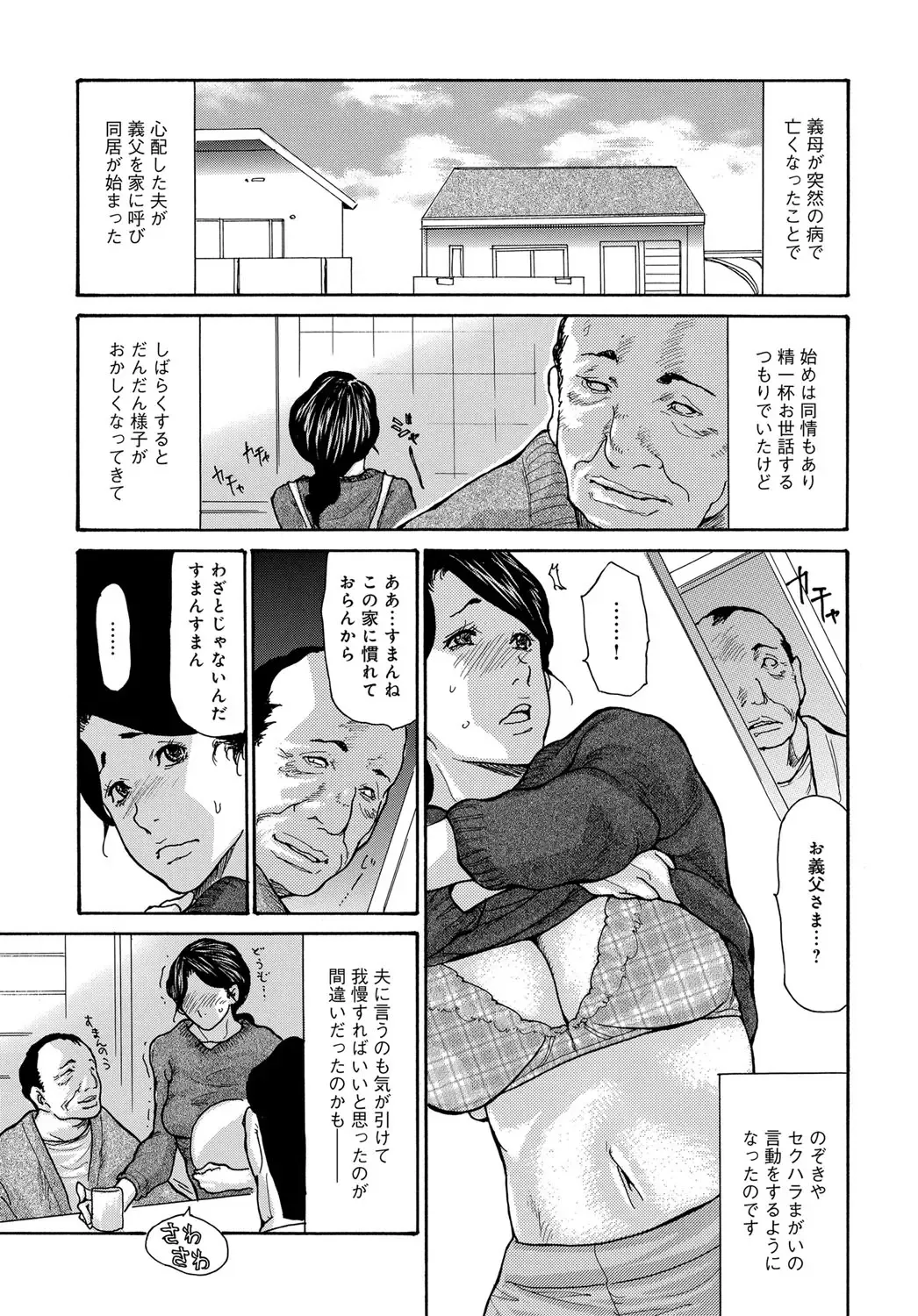 COMIC Magnum X Vol. 27 Fhentai - Page 5