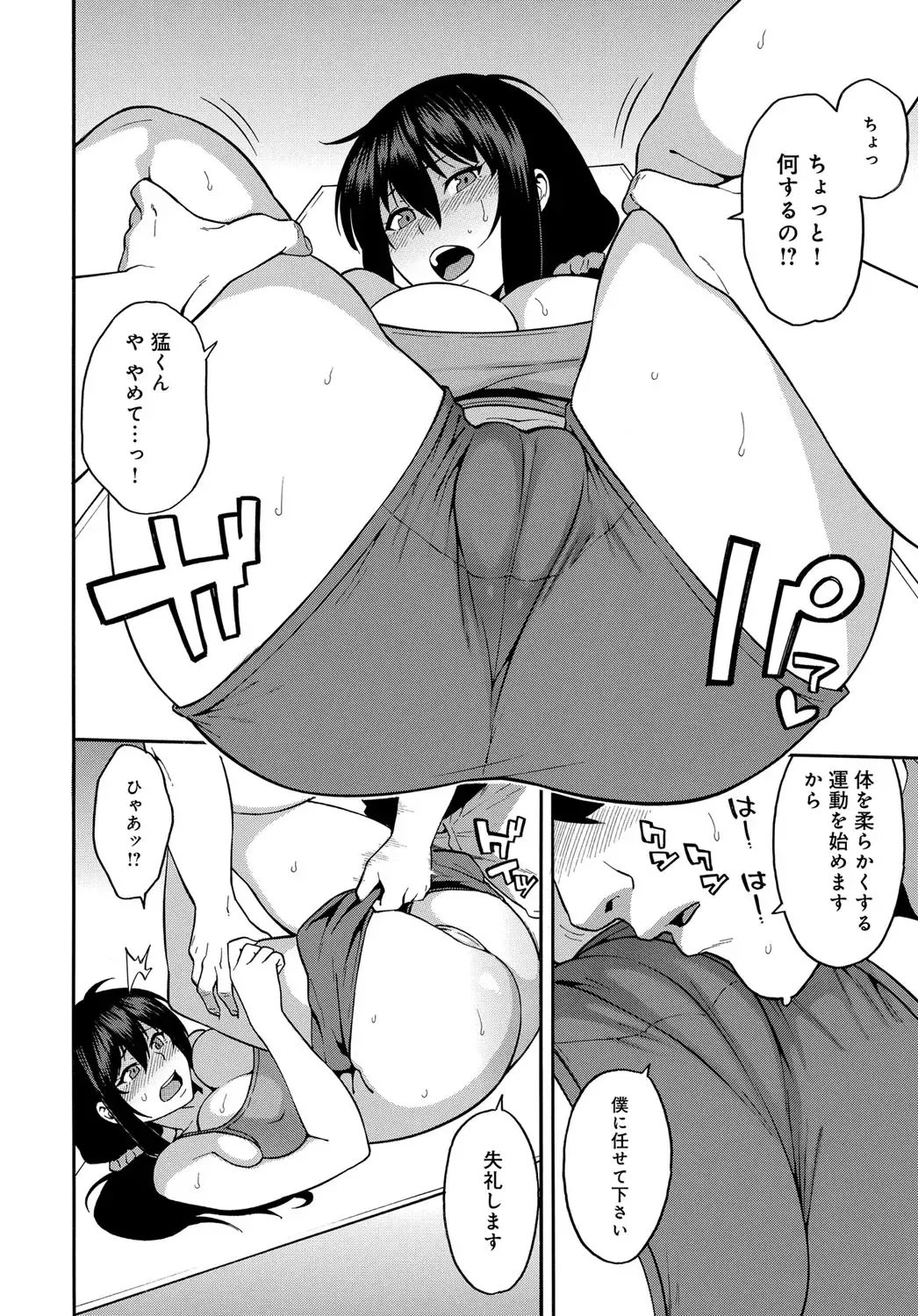 COMIC Magnum X Vol. 27 Fhentai - Page 56