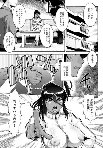 COMIC Magnum X Vol. 27 Fhentai.net - Page 131