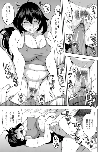 COMIC Magnum X Vol. 27 Fhentai.net - Page 61