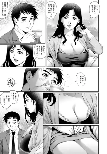 COMIC Magnum X Vol. 27 Fhentai.net - Page 69