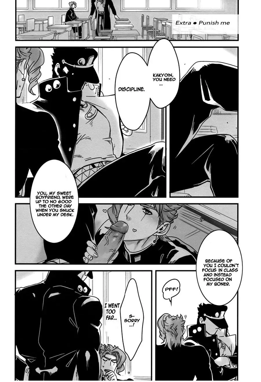 [Nurunuru] Saikyou no Otoko no Tsukususaki -At the Whims of the Strongest Man (decensored) Fhentai - Page 27