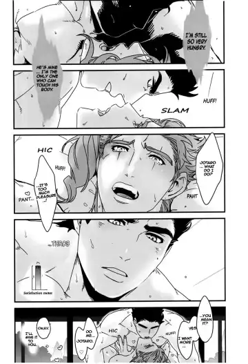 [Nurunuru] Saikyou no Otoko no Tsukususaki -At the Whims of the Strongest Man (decensored) Fhentai - Page 19