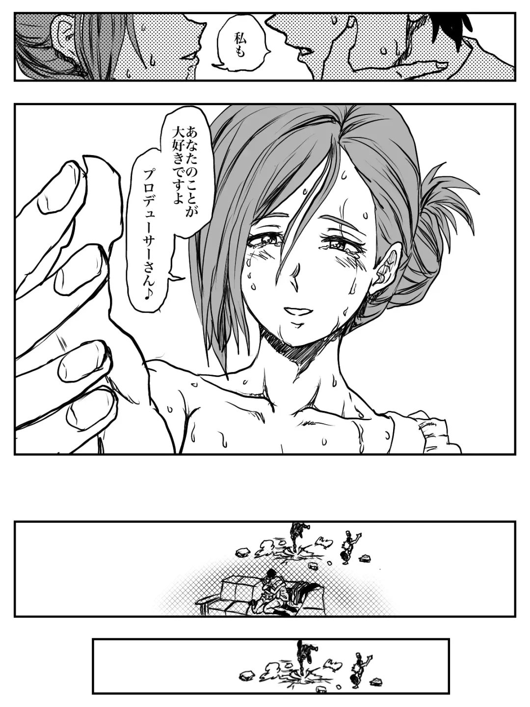 Hazuki Ecchi‼︎ Nanakusa Sukebe deＰGingin‼︎ Fhentai - Page 10