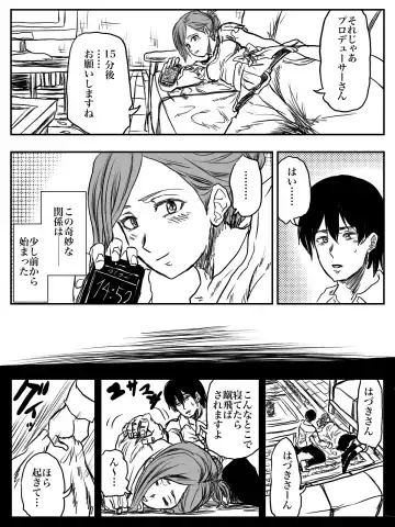 Hazuki Ecchi‼︎ Nanakusa Sukebe deＰGingin‼︎ Fhentai - Page 2