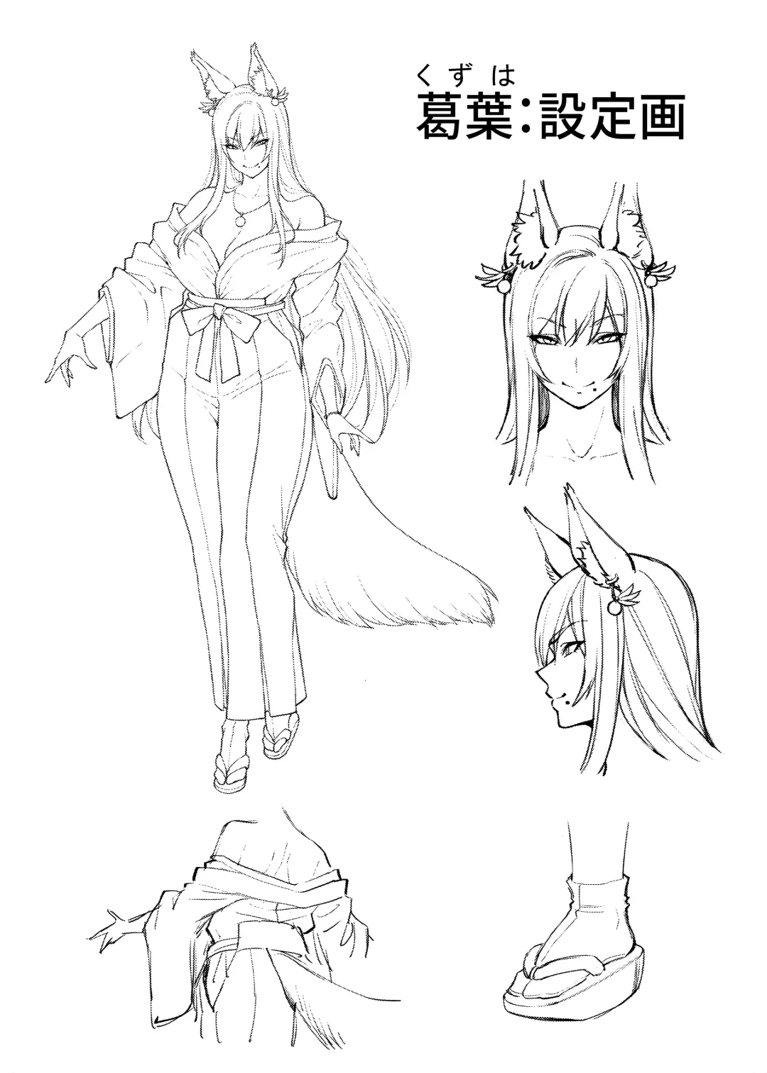 [Shouji Nigou] Takkun to Kitsune no Onee-san Fhentai - Page 28