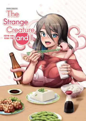 Read [Yana] Igyo no Kimi to | The Strange Creature and I (decensored) - Fhentai.net