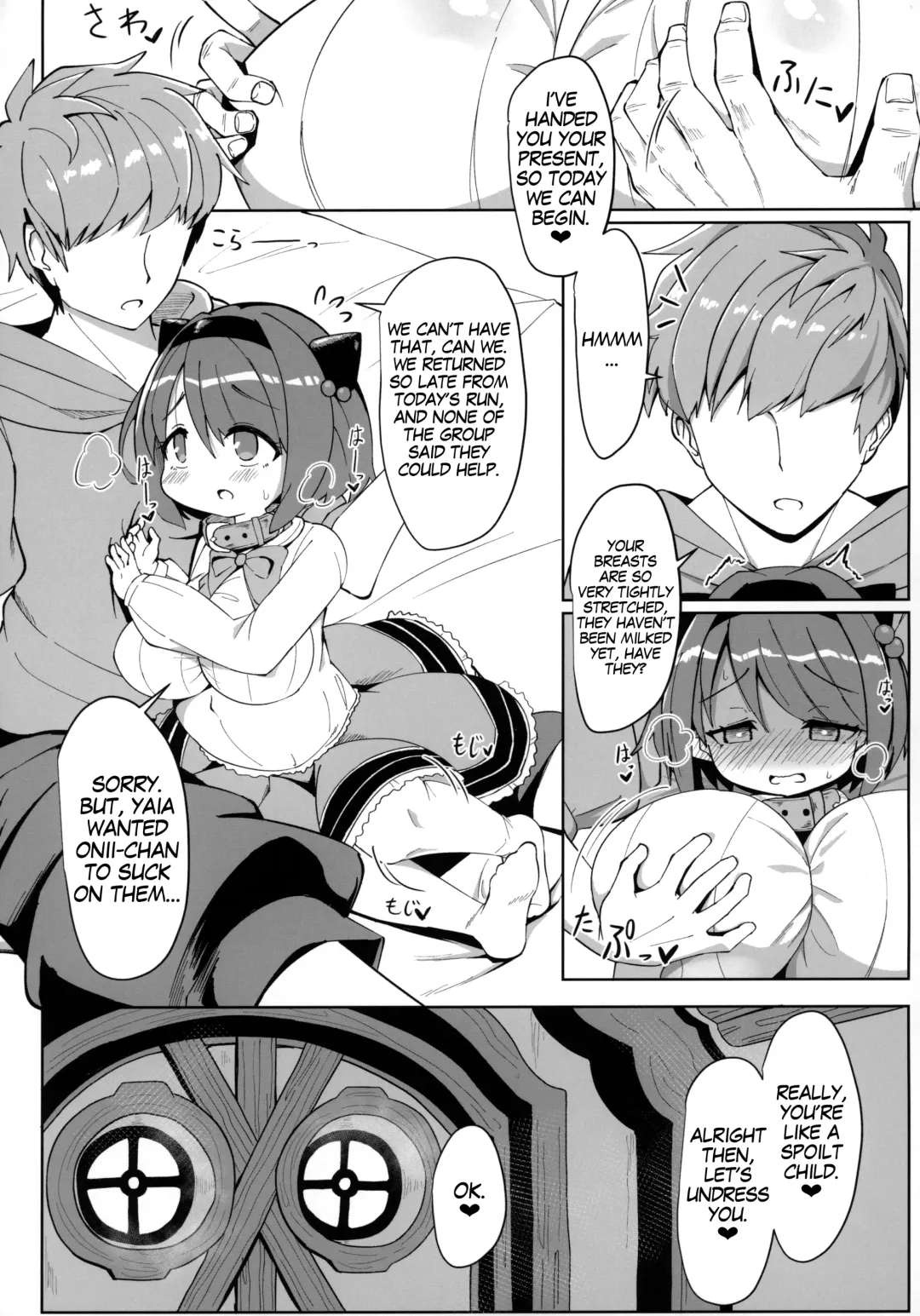 [Hirob816] YKEH2 YAIACHAN TO KOZUKURI ETCHI SHITA HON Fhentai - Page 5