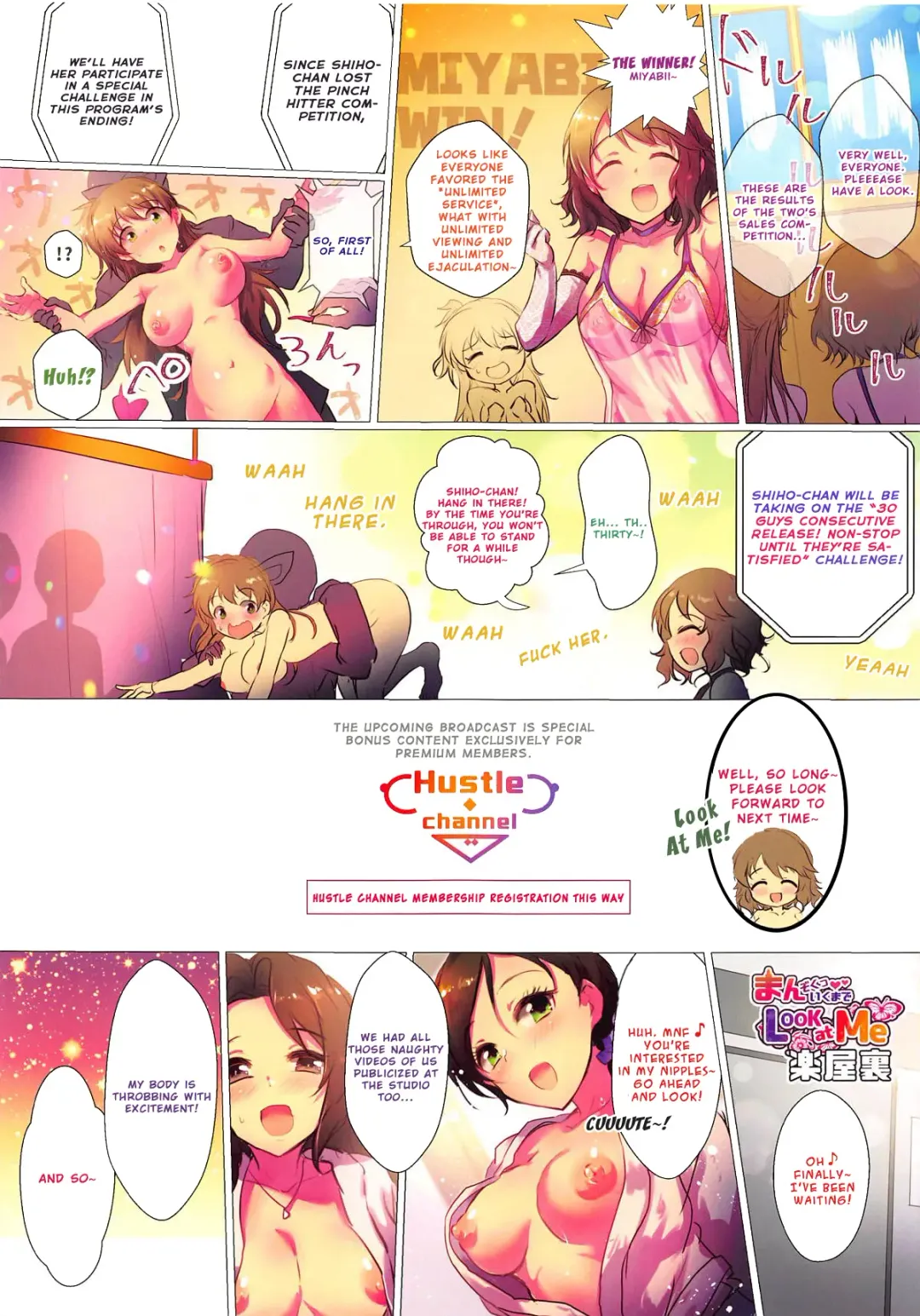 [Kara] Girls Power no Manzoku Iku made Look at Me Fhentai.net - Page 15