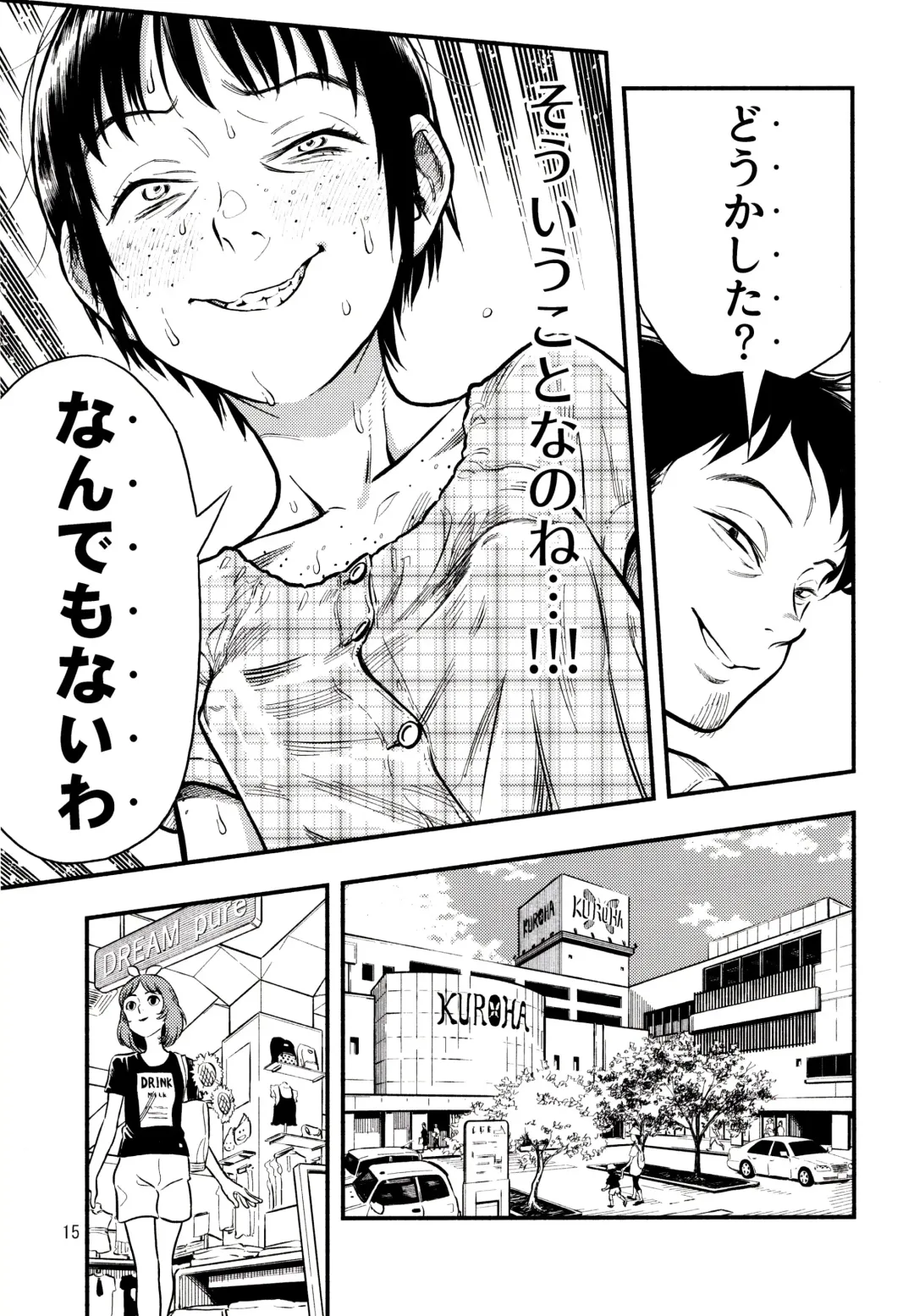 [Minori Kenshirou] Chiisana Puffy 2 Fhentai - Page 14