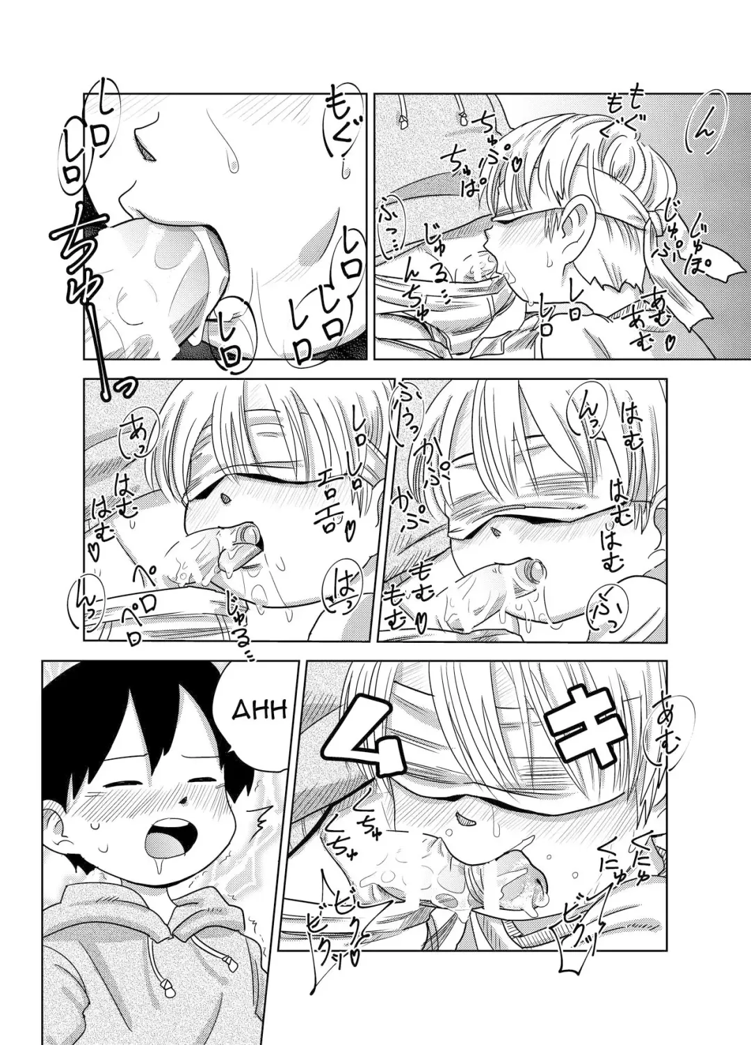 [Mesotane] Herachiozukushi Fhentai.net - Page 11