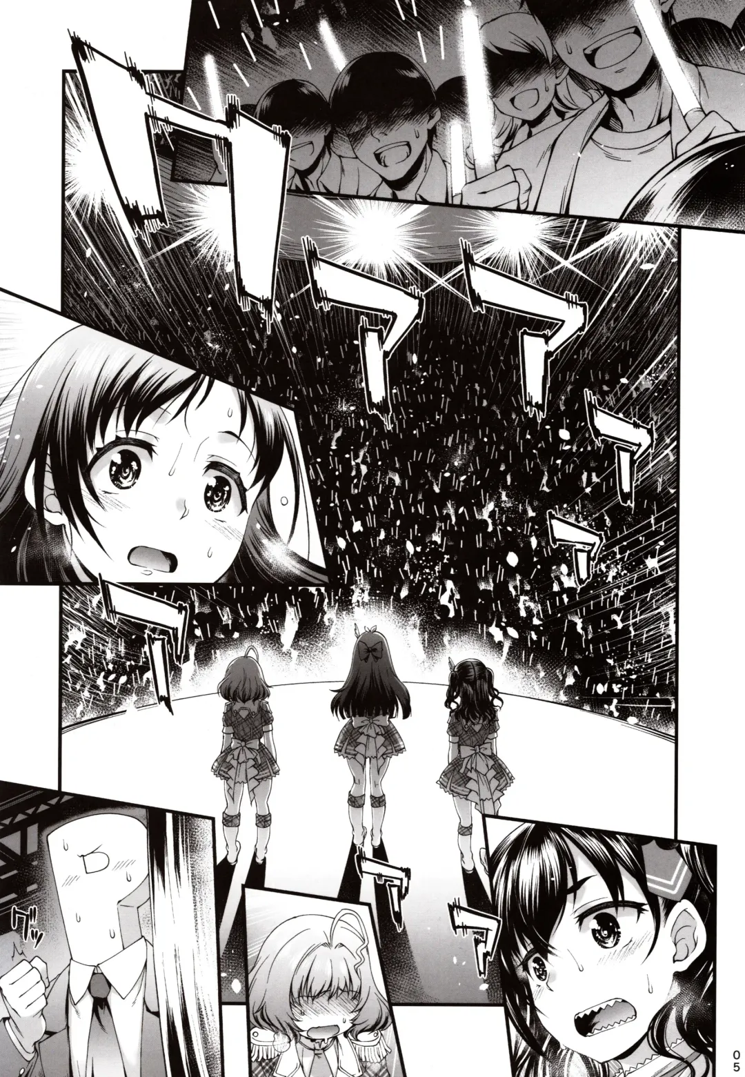 [Hisakawa Tinn] AppleCure Fhentai - Page 4