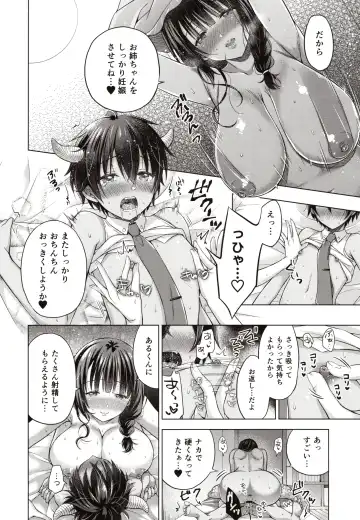 [Mitsu King] Tensei Incubus wa Tonari no Onee-chan o Haramasetai Fhentai - Page 25