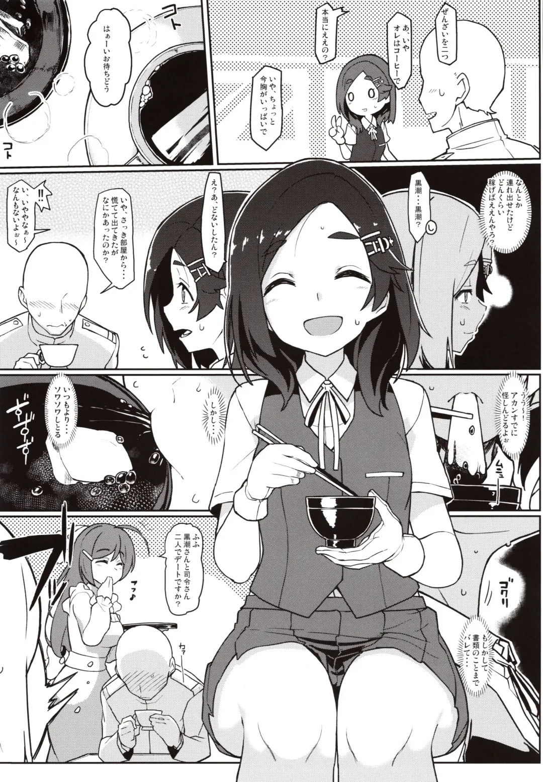 [Taketora Suzume] Kuroshio Challenge Fhentai - Page 4