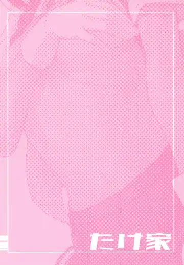 [Taketora Suzume] Kuroshio Challenge Fhentai - Page 22