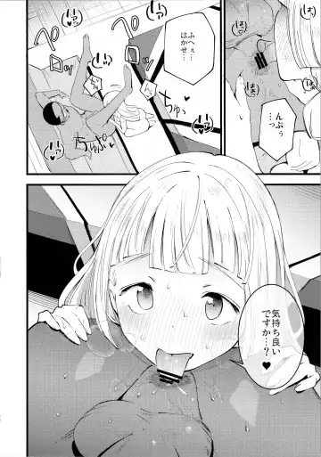 [Miya9] Hakase no Yoru no Joshu. 3 Fhentai.net - Page 21