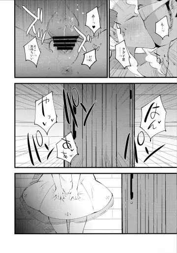 [Miya9] Hakase no Yoru no Joshu. 3 Fhentai.net - Page 5