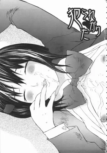 [Maitaimu] Seifuku Itazura Ikenai Koto Fhentai - Page 13