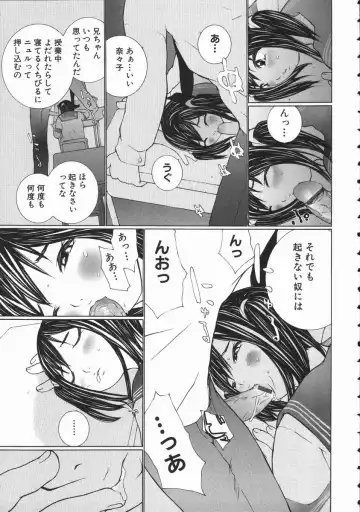 [Maitaimu] Seifuku Itazura Ikenai Koto Fhentai - Page 155