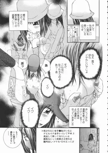 [Maitaimu] Seifuku Itazura Ikenai Koto Fhentai - Page 35