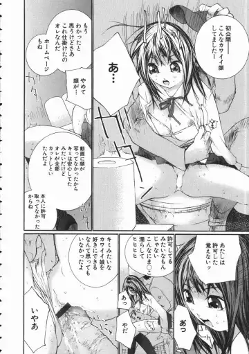 [Maitaimu] Seifuku Itazura Ikenai Koto Fhentai - Page 40