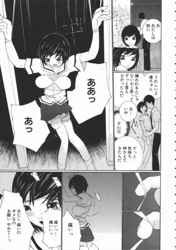 [Maitaimu] Seifuku Itazura Ikenai Koto Fhentai - Page 75