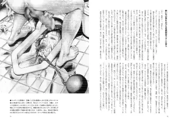 Zoku Haji no Insa Toraware no Shacho Fujin Yoko Fhentai - Page 30
