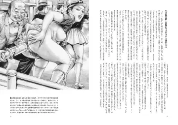 Zoku Haji no Insa Toraware no Shacho Fujin Yoko Fhentai - Page 32