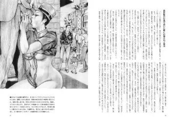 Zoku Haji no Insa Toraware no Shacho Fujin Yoko Fhentai - Page 33