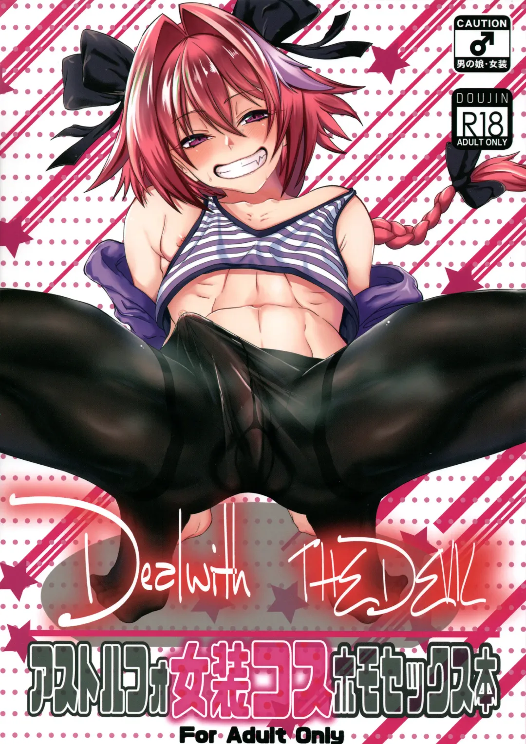 Read [Syakkou] Deal With The Devil - Fhentai.net