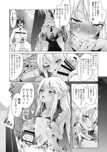 [Pri - Puri] Pritannia Soushuuhen Prisma Bitches Fhentai - Page 100