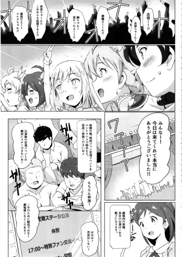 [Mance] Safe Sex In The Theater Fhentai.net - Page 2