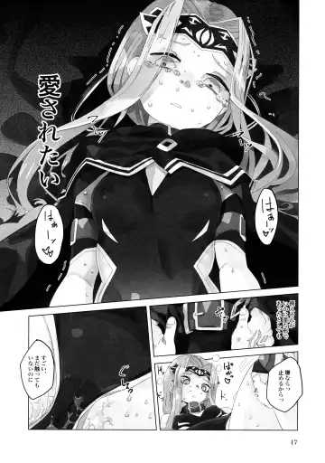 [Nmo Ezago] Yume o Misasete Kudasai Fhentai - Page 17