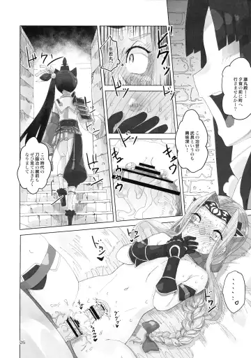 [Nmo Ezago] Yume o Misasete Kudasai Fhentai - Page 26