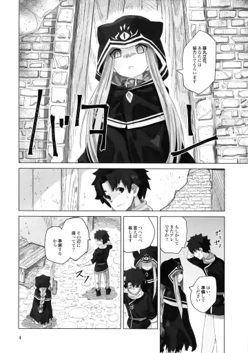 [Nmo Ezago] Yume o Misasete Kudasai Fhentai - Page 4