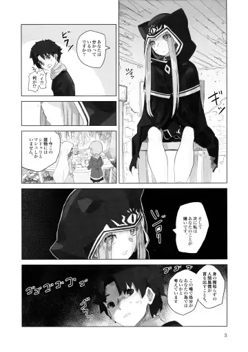 [Nmo Ezago] Yume o Misasete Kudasai Fhentai - Page 5