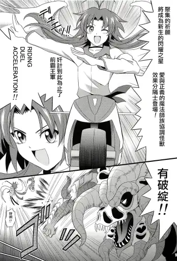 [Suzuki Metal] SHE IS COMING Fhentai.net - Page 6