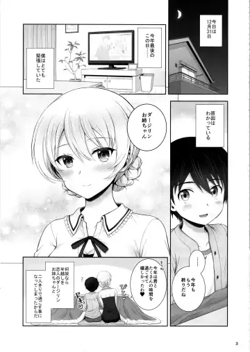 [Chacharan] Darjeeling ni Koisuru Hibi  - Days in love with Darjeeling Fhentai.net - Page 4