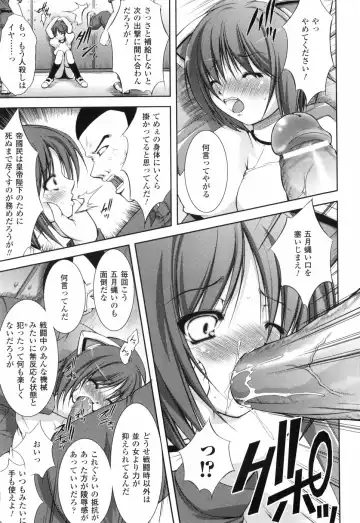 [Takane Nohana] Shinmai Boukensha -Otosareshi Mono-tachi- Fhentai - Page 103