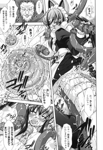 [Takane Nohana] Shinmai Boukensha -Otosareshi Mono-tachi- Fhentai - Page 133