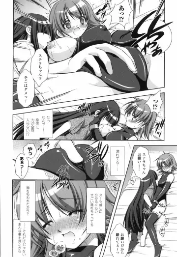 [Takane Nohana] Shinmai Boukensha -Otosareshi Mono-tachi- Fhentai - Page 148