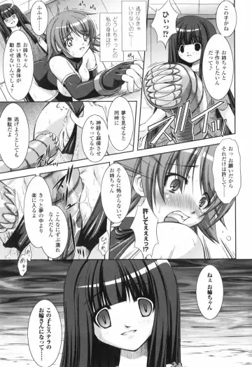 [Takane Nohana] Shinmai Boukensha -Otosareshi Mono-tachi- Fhentai - Page 151