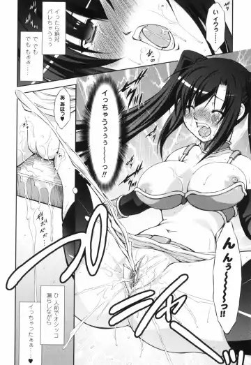 [Takane Nohana] Shinmai Boukensha -Otosareshi Mono-tachi- Fhentai - Page 38