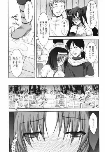 [Takane Nohana] Shinmai Boukensha -Otosareshi Mono-tachi- Fhentai - Page 39